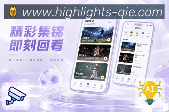 <strong>企鹅直播</strong>App 赛程筛选二维码